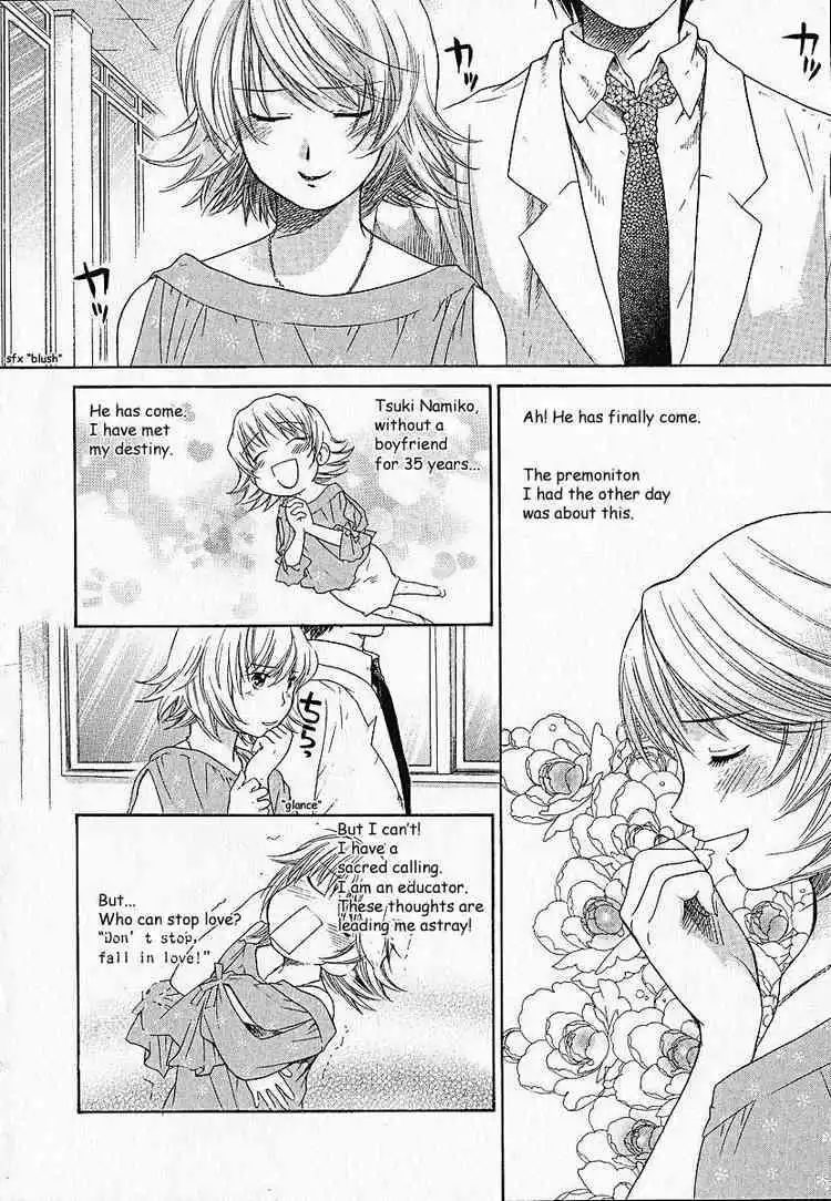 Kashimashi Girl Meets Girl Chapter 6 12